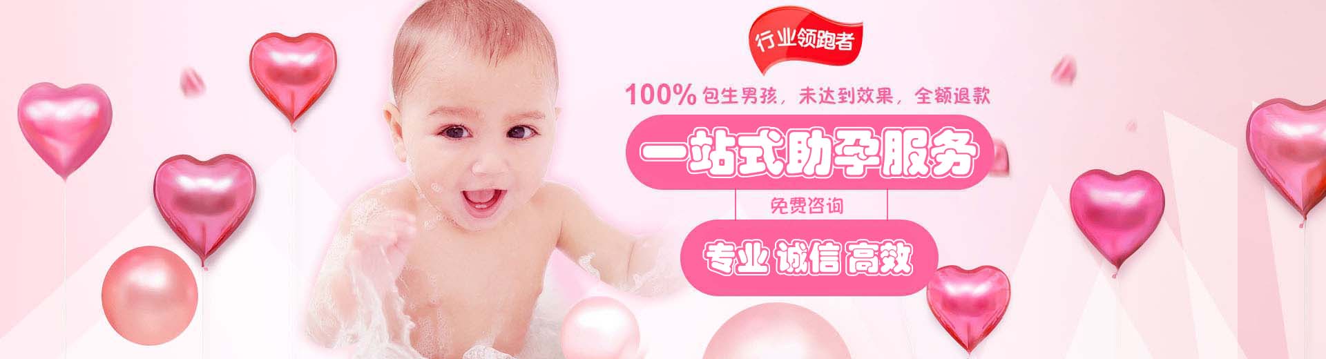 桂林供卵助孕价格,桂林包生儿子,桂林助孕机构电话图片1