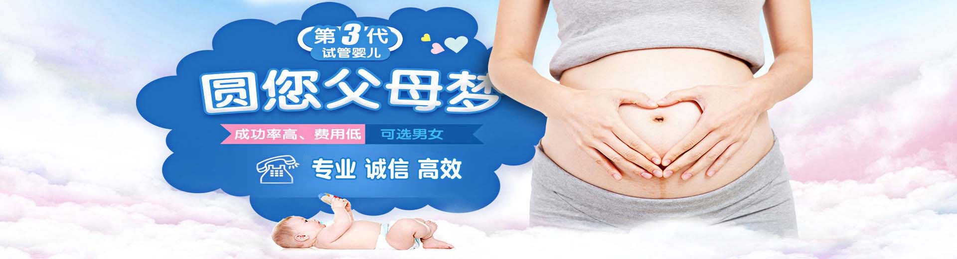 桂林供卵助孕价格,桂林包生儿子,桂林助孕机构电话图片2