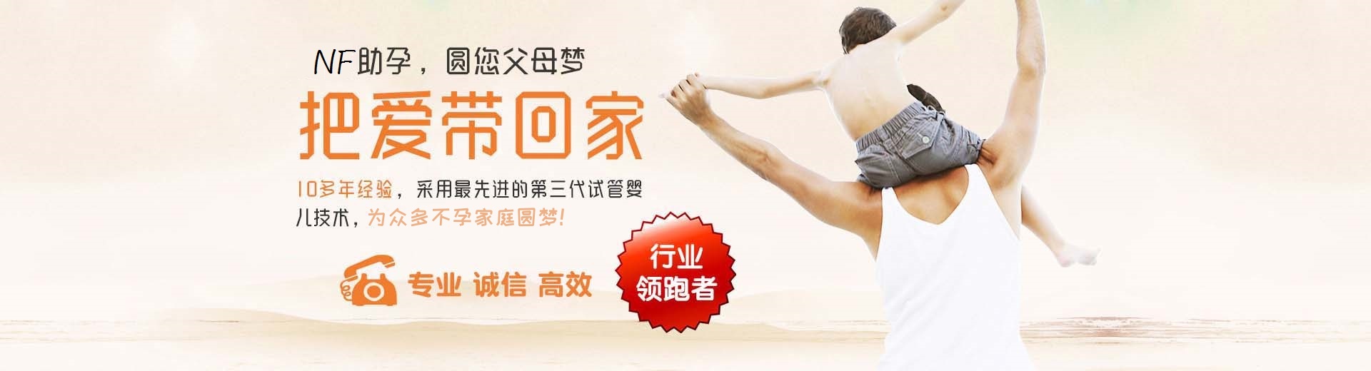 桂林供卵助孕价格,桂林包生儿子,桂林助孕机构电话图片3